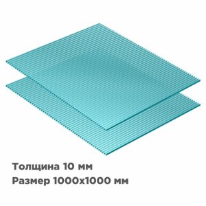Сотовый поликарбонат Novattro 10мм, 1000x1000мм, бирюзовый, 2 листа