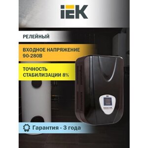 Стабилизатор напряжения однофазный IEK Extensive IVS28-1-05000 5000 Вт
