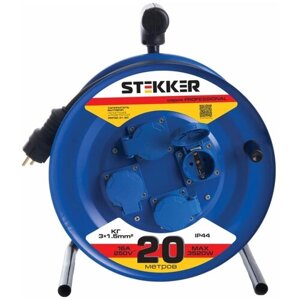 STEKKER Удлинитель на металлической катушке с/з 4-местный, PRF02-31-20, 20м, 3*1,5, синий 39785