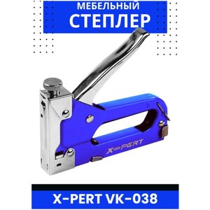 Степлер строительный X- PERT