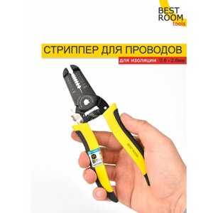 Стриппер для зачистки проводов / Кусачки для снятия изоляции с кабеля / Ручной инструмент для электромонтажа