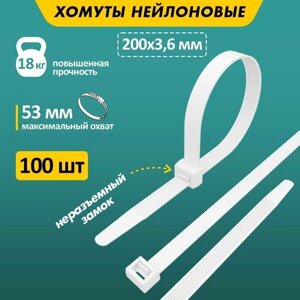 Стяжка кабельная (хомут стяжной) PROconnect 57-0200 3.6 х 200 мм 100 шт.