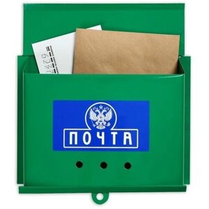 SUI Ящик почтовый без замка (с петлёй), горизонтальный «Письмо», зелёный