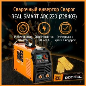 Сварочный аппарат инверторный Сварог REAL SMART ARC 220 (Z28403) + электроды и краги