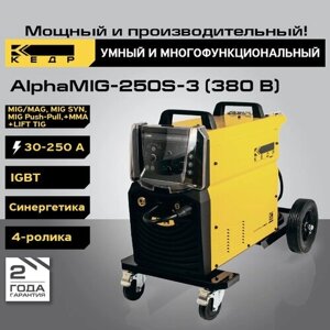 Сварочный аппарат полуавтомат кедр AlphaMIG-250S-3 30250А, 380В MIG MMA полуавтоматическая сварка 8011616