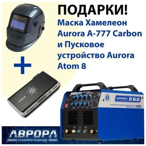 Сварочный инвертор Aurora INTER TIG 200 AC/DC Pulse, TIG, MMA + Подарок Маска Сварщика и Пусковое устройство Aurora ATOM 8