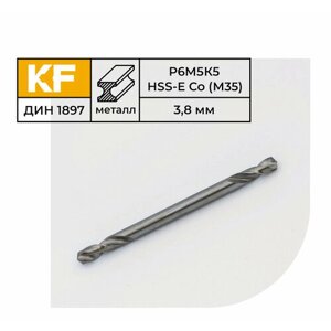 Сверло по металлу двустороннее КF 1897 3,8х55 мм кобальт Р6М5К5 средняя серия 10 шт.