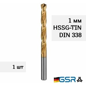 Сверло по металлу спиральное для отверстий 1 мм DIN 338 HSSG-TIN покрытие нитрид титана GSR (Германия)