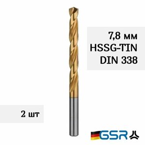 Сверло по металлу спиральное для отверстий 7,8 мм DIN 338 HSSG-TIN покрытие нитрид титана GSR (Германия) (2 штуки)
