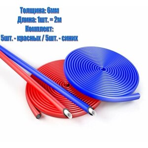 Теплоизоляция (комплект) Energoflex Super Protect 18/6 - 10м (красная 5шт. синяя 5шт.)