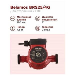 Тепловой насос belamos BRS 25 / 4G