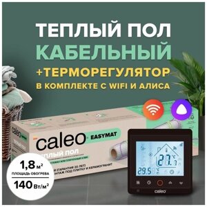 Теплый пол электрический кабельный Caleo Easymat 140 Вт/м2, 1,8 м2 в комплекте с терморегулятором С936 Wi-Fi Black