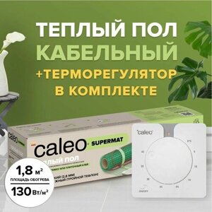 Теплый пол электрический кабельный Caleo Supermat 130-0,5-1,8, 130 Вт/м2, 1,8 м2 в комплекте с терморегулятором С430 встраиваемым, аналоговым (цвет белый)