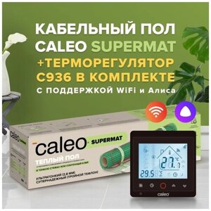 Теплый пол электрический кабельный Caleo Supermat 130 Вт/м2, 3,6 м2 в комплекте с терморегулятором С936 Wi-Fi Black