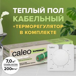 Теплый пол электрический кабельный Caleo Supermat 200-0,5-7,0, 7 м2, 1400 Вт в комплекте с терморегулятором С430 встраиваемым, аналоговым (цвет белый)