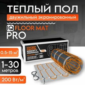 Теплый пол iqwatt IQ floor MAT PRO 200 вт/м. кв. 4,5 м