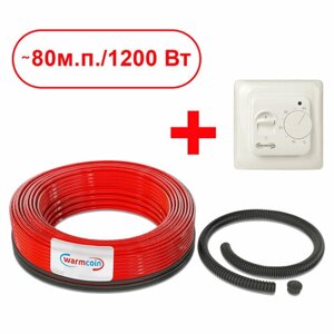 Теплый пол кабель Warmcoin Universal ЭКО 1200 Вт /80 м с термостатом