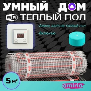 Теплый пол под плитку Amira с умным Wi-Fi терморегулятором и геозонированием