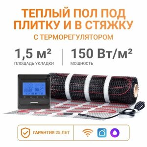 Теплый пол под плитку Тепло и Точка 1,5 м2, 150 Вт/м2 с Wi-Fi-терморегулятором M6 черным электрический нагревательный мат, Россия