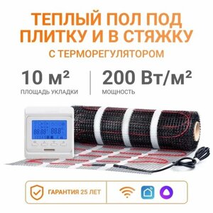 Теплый пол под плитку Тепло и Точка 10 м2, 200 Вт/м2 с Wi-Fi-терморегулятором M6 белым электрический нагревательный мат, Россия