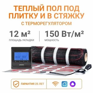 Теплый пол под плитку Тепло и Точка 12 м2, 150 Вт/м2 с Wi-Fi-терморегулятором M6 черным электрический нагревательный мат, Россия