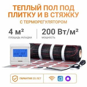 Теплый пол под плитку Тепло и Точка 4 м2, 200 Вт/м2 с Wi-Fi-терморегулятором M6 белым электрический нагревательный мат, Россия