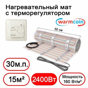 Теплый пол с терморегулятором W70 Warmcoin Экомат 15 м. кв.
