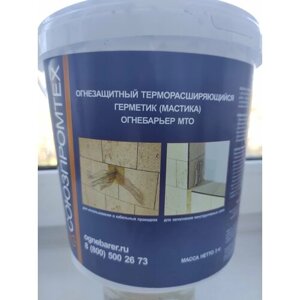 Терморасширяющийся герметик (мастика) Огнебарьер МТО серая (3 кг)