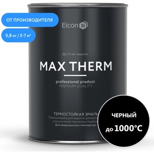 Термостоикая краска Elcon Max Therm для металла, печей, мангалов, радиаторов, дымоходов, суппортов, до 1000°C, черный, 0.8 кг