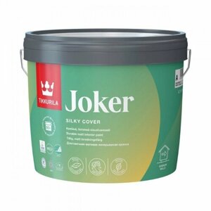 Tikkurila Joker / Тиккурила Джокер Интерьерная краска с шелковистым эффектом база С 2,7л