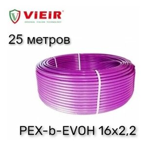Труба из сшитого полиэтилена для теплого пола VIEIR PEX-b-EVOH DN16*2,2 25 метров (фиолетовая)