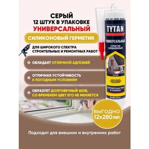 TYTAN PROFESSIONAL Герметик универсальный серый 280мл/12шт
