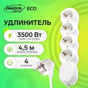 Удлинитель Luazon Lighting ECO, 4 розетки, 4,5 м, 16 А, 3500 Вт, ПВС 3х1 мм2, с з/к