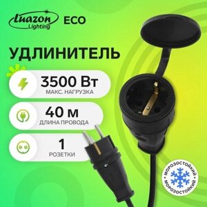 Удлинитель морозостойкий Luazon Lighting ECO, 1 розетка, 40 м, 16 А, КГ 3х1.5 мм2, с з/к, IP44