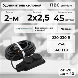 Удлинитель силовой "PREMIUM CABLE" с двухместной розеткой на рамке, электрический 45 м для электроприборов в бухте, кабель ПВС 2х2,5 черный ГОСТ +