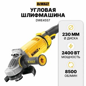 Угловая шлифмашина 180мм DWE4557 dewalt DWE4557-QS