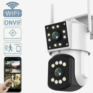 Уличная камера видеонаблюдения WI-FI с двумя объективами, детектором движения, голосовой связью, ик подсветкой.