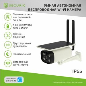 Умная автономная беспроводная Wi-Fi камера SECURIC 1 шт арт. SEC-SF-103W