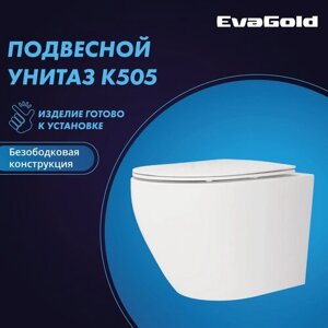 Унитаз подвесной EvaGold K505 безободковый