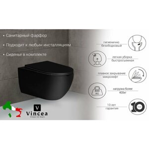 Унитаз подвесной Vincea Evo VT1-34MB безободковый, цвет матовый черный, ультратонкое soft-close сиденье
