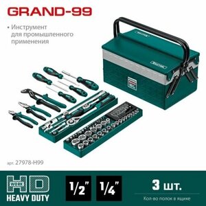 Универсальный набор инструмента KRAFTOOL Grand-99 99 предметов