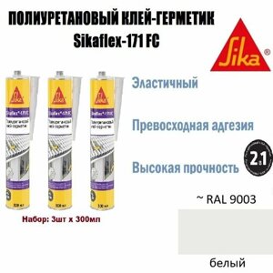 Универсальный полиуретановый герметик Sika Flex 171FC+ 900мл белый
