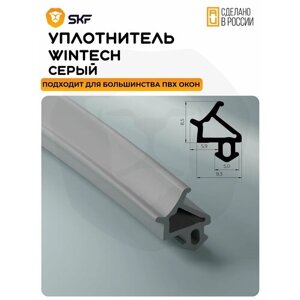 Уплотнитель для профиля WINTECH универсальный, серый 50 м/Уплотнитель для пластиковых окон из ПВХ профиля Винтек