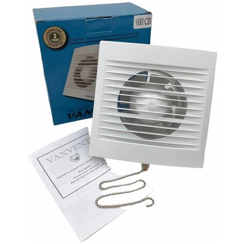 Вентилятор вытяжной осевой 100 СВ для вытяжки из ванных комнат и санузлов, с москитной сеткой, 97 м3/час, низкий уровень шума (до 33 Дб), 12 Вт