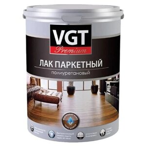 VGT Premium паркетный полиуретановый бесцветный, глянцевая, 9 кг, 9 л