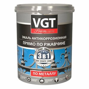 VGT PREMIUM ВД-АК-1179 антикоррозионная грунт-эмаль 3 в 1 по ржавчине, черная (2,5кг)