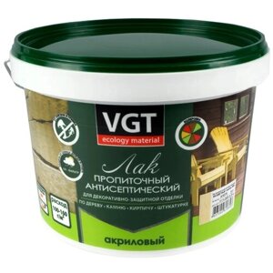 VGT пропиточный антисептический бесцветный, матовая, 2.2 кг, 1.5 л