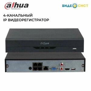 Видеорегистратор для видеонаблюдения IP Dahua DHI-NVR2104HS-P-I