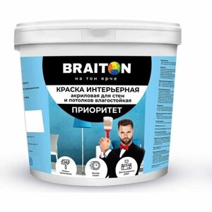 Воднодисперсионная влагостойкая интерьерная краска BRAITON paint Приоритет