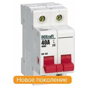 Выключатель нагрузки 3п ВН-102 20А | код 17009DEK | DEKraft (4шт. в упак.)